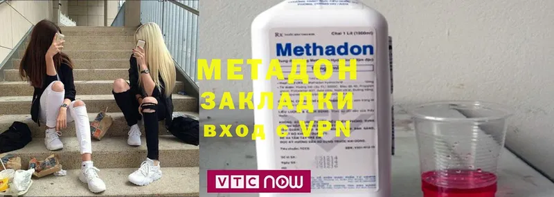 купить наркотик  Нижняя Тура  дарк нет официальный сайт  МЕТАДОН methadone 